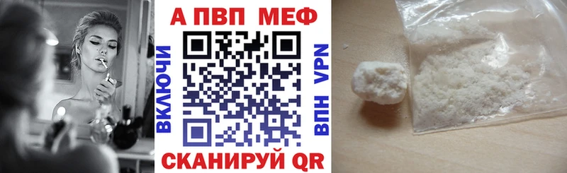 А ПВП мука Пустошка