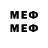 Метадон VHQ MGAS