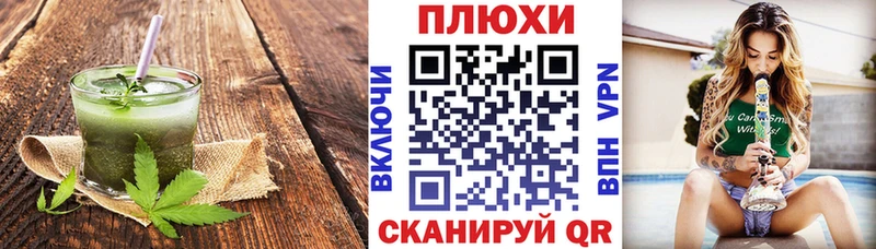 Canna-Cookies конопля Пустошка