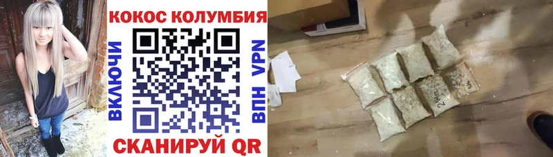 Cocaine 98% цена наркотик Пустошка