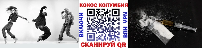 КОКАИН 99% Пустошка