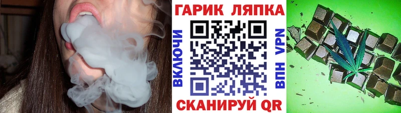 ГАШ убойный  Пустошка 
