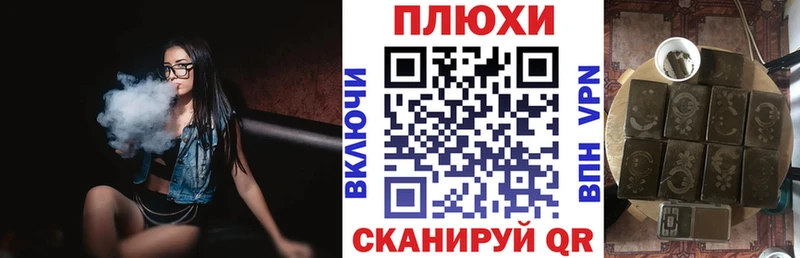 Гашиш гарик Пустошка