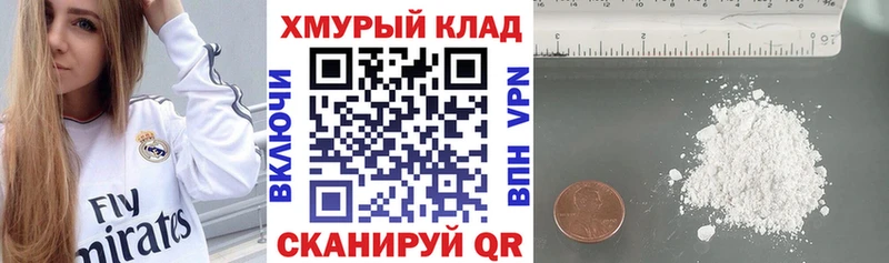 ГЕРОИН VHQ наркошоп Пустошка