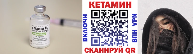КЕТАМИН ketamine  купить наркоту  Пустошка 
