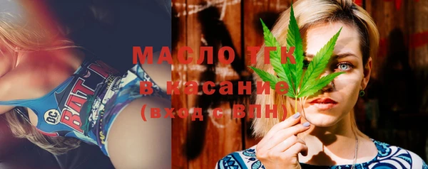 MESCALINE Дмитровск