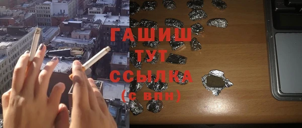 ГАЛЛЮЦИНОГЕННЫЕ ГРИБЫ Елабуга