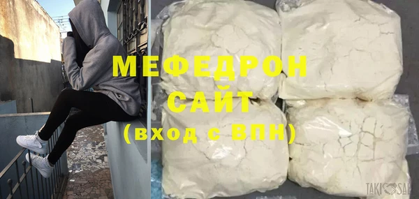 гидра Ельня