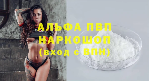 а пвп мука Дмитров