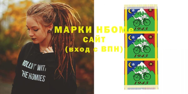 MESCALINE Дмитровск