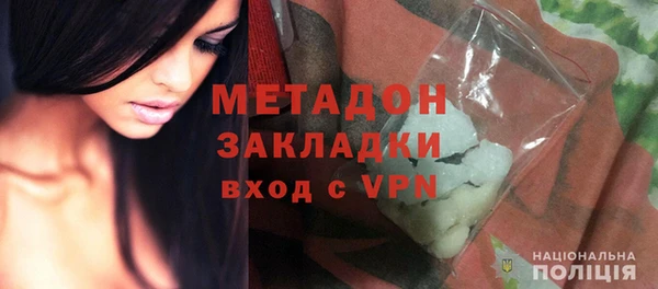 ALPHA-PVP Протвино