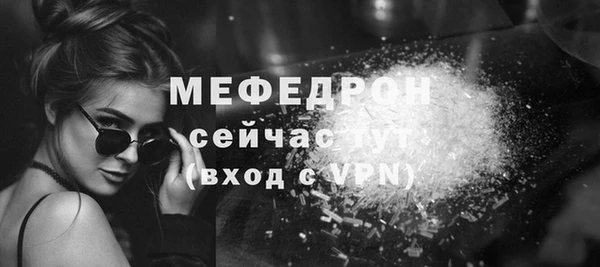 мефедрон мука Приозерск