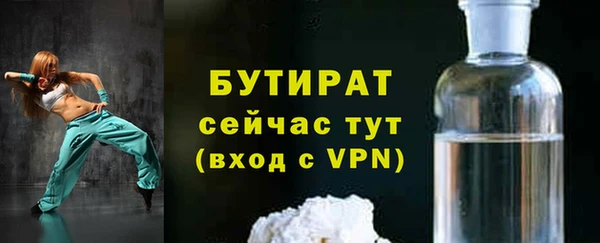 ешки Елизово