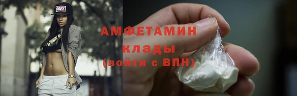 2c-b Пролетарск