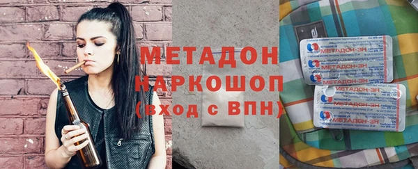 ешки Елизово