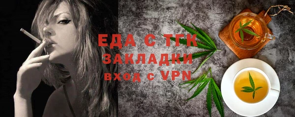 ГАЛЛЮЦИНОГЕННЫЕ ГРИБЫ Елабуга