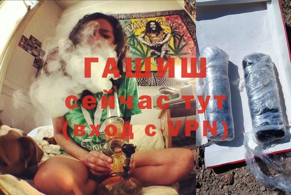мефедрон мука Приозерск