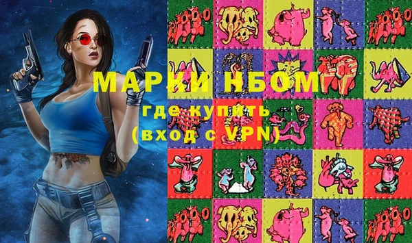 ГАЛЛЮЦИНОГЕННЫЕ ГРИБЫ Елабуга