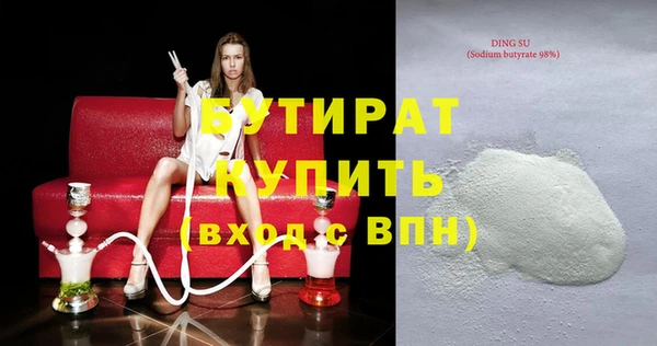 ешки Елизово