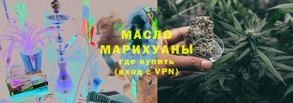MESCALINE Дмитровск