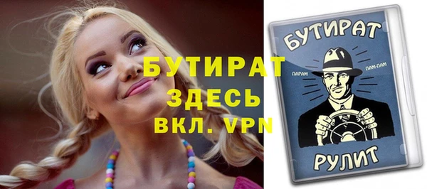 2c-b Пролетарск
