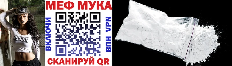 купить наркотики сайты Пустошка Меф mephedrone