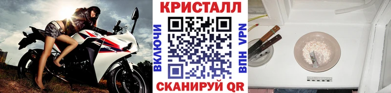Первитин кристалл Пустошка