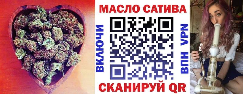 Дистиллят ТГК гашишное масло  купить   маркетплейс клад  Пустошка  ссылка на мегу вход 