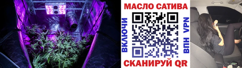 Дистиллят ТГК гашишное масло Пустошка