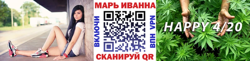 Канабис сатива  купить  цена  Пустошка 